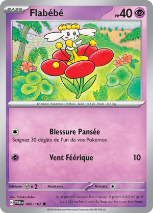 Carte Écarlate et Violet Mascarade Crépusculaire 086.png