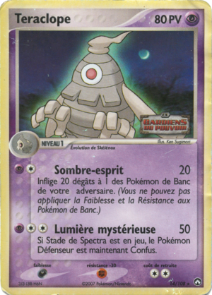Carte EX Gardiens du Pouvoir 14.png