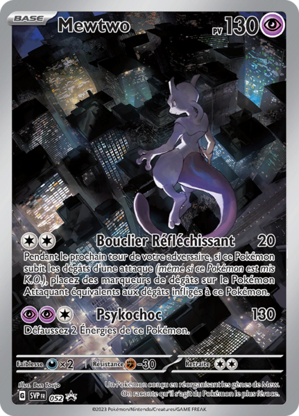 Fichier:Carte Promo SV 052.png