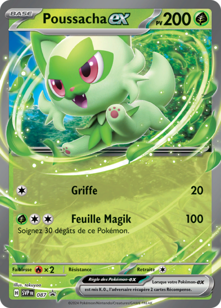 Fichier:Carte Promo SV 087.png