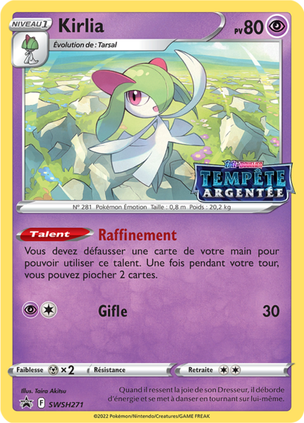 Fichier:Carte Promo SWSH SWSH271.png