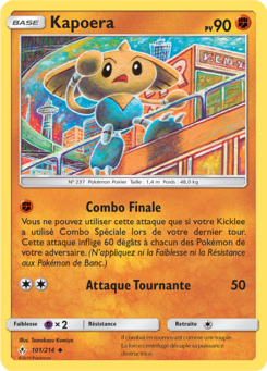 Kapoera (Soleil et Lune Alliance Infaillible 101)