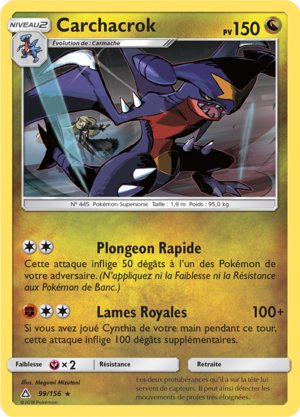 Carte Soleil et Lune Ultra-Prisme 99.png