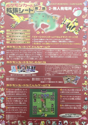 Feuille 拡張シート 第2弾 06.png