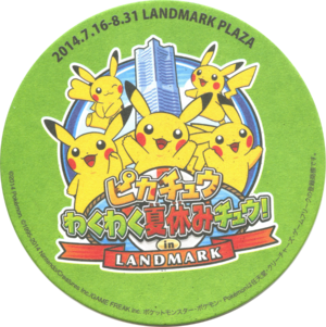 Pikachu Wakuwaku Natsuyasumi-chū! in Landmark - sous-bock vert.png