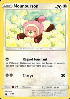 Nounourson (Collection McDonald's 2018 (France) 40)