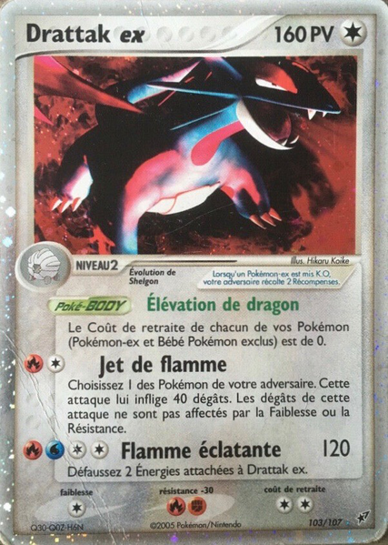 Fichier:Carte EX Deoxys 103.png