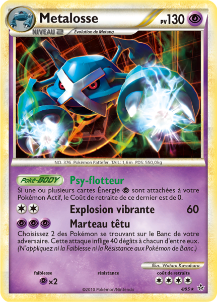 Fichier:Carte HS Déchaînement 4.png