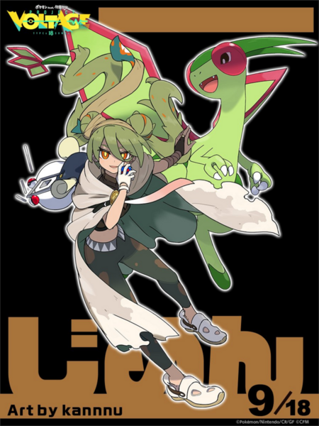 Fichier:Project VOLTAGE Sol - Hatsune Miku et Libégon.png