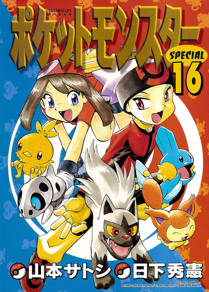 Fichier:Special-T16.png