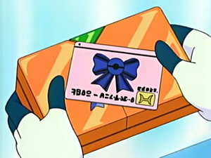 AG143 - Signature de Flora.png