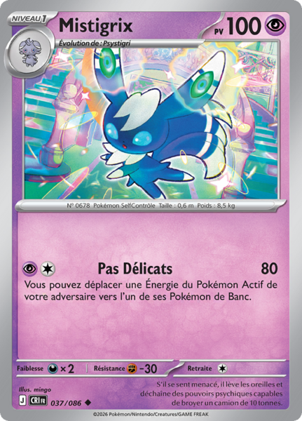 Fichier:Carte Méga-Évolution Chaos Ascendant 037.png