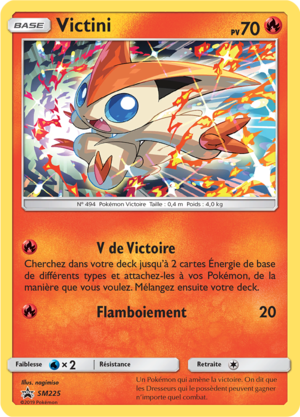 Carte Promo SM SM225.png