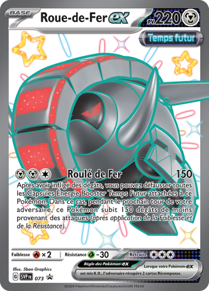 Fichier:Carte Promo SV 073.png