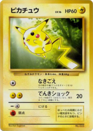 Carte Promo Wizards 1 - Toyota.png