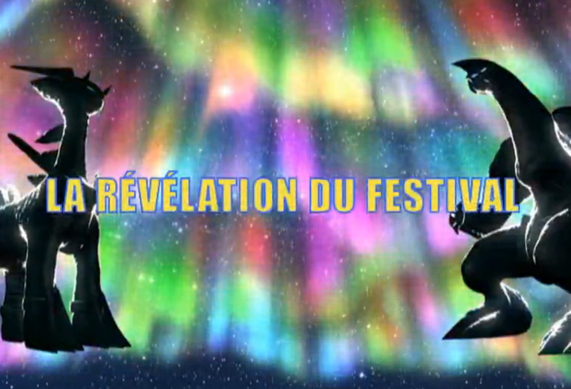 Fichier:Ecran titre DP176 FR.png