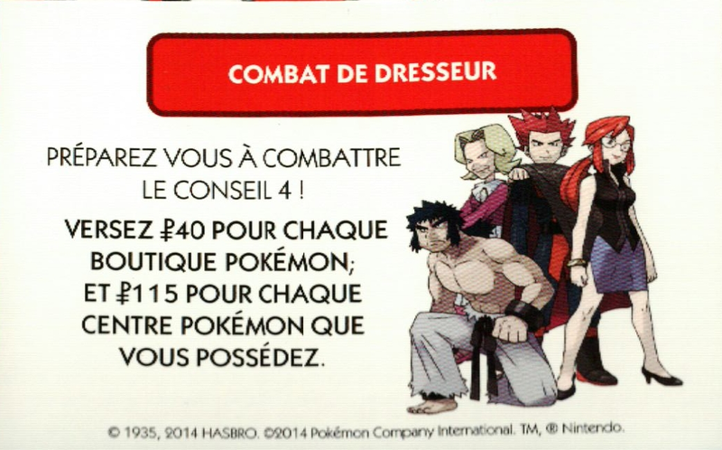 Fichier:Monopoly Kanto - Dresseur Ligue.png