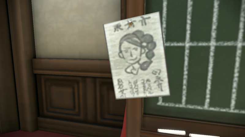 Fichier:Avis de recherche de Garance LPA.png