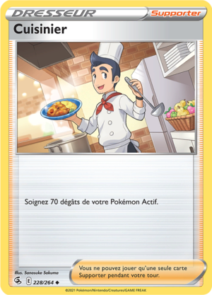 Carte Épée et Bouclier Poing de Fusion 228.png