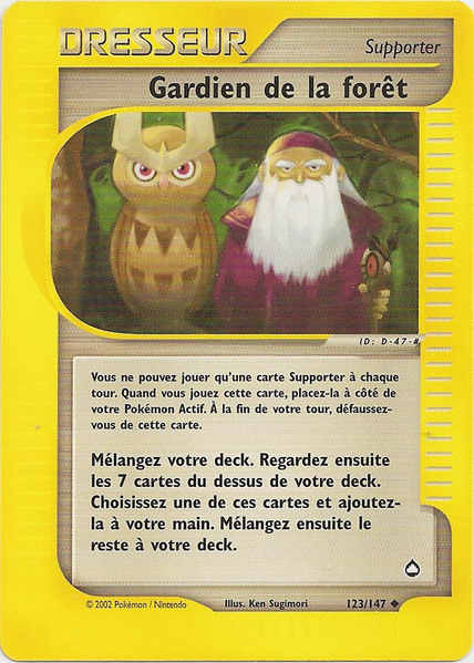 Fichier:Carte Aquapolis 123.png