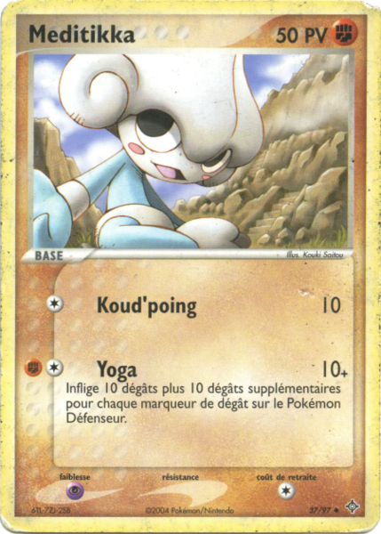 Fichier:Carte EX Dragon 37.png