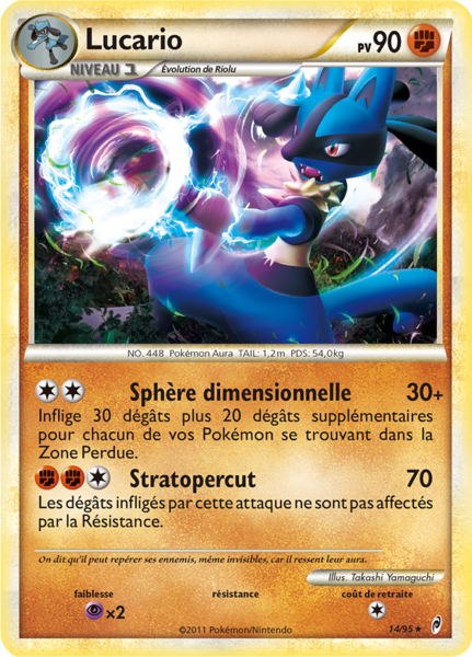 Fichier:Carte L'Appel des Légendes 14.png