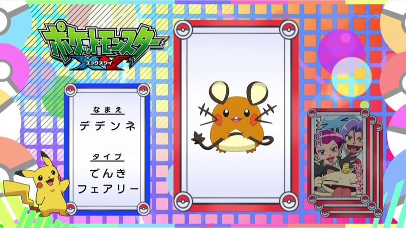 Fichier:JP - QECP XY4.png
