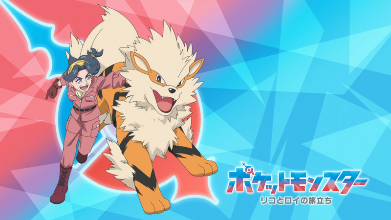 Fichier:LH024 - Eyecatch 2.png