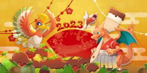 28 décembre 2022 au 11 janvier 2023