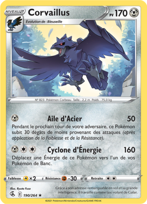 Carte Épée et Bouclier Poing de Fusion 190.png