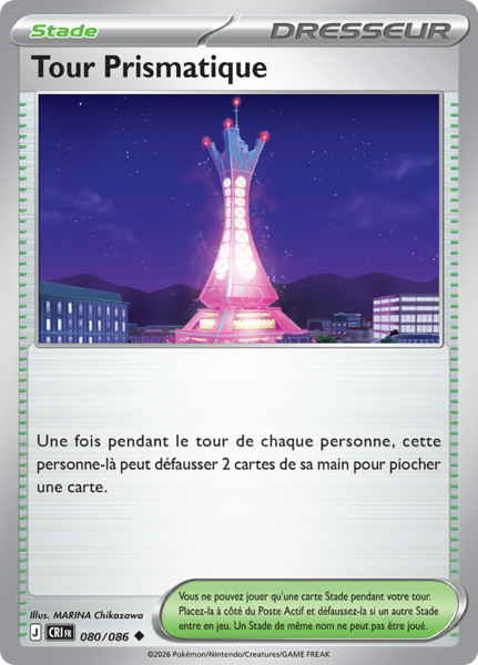 Fichier:Carte Méga-Évolution Chaos Ascendant 080.png