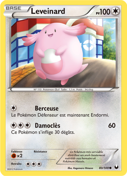 Fichier:Carte Noir & Blanc Explorateurs Obscurs 80.png