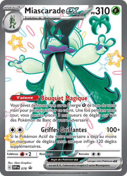 Fichier:Carte Promo SV 078.png
