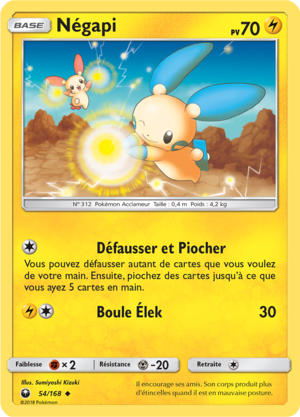 Carte Soleil et Lune Tempête Céleste 54.png