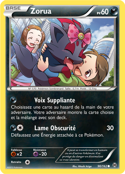 Fichier:Carte XY Impulsion TURBO 90.png