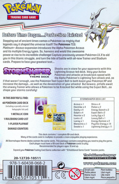 Fichier:Deck StormShaper Verso.png