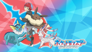 LH127 - Eyecatch 2.png