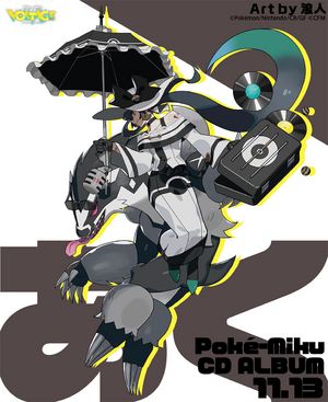 Project VOLTAGE CD Ténèbres.png