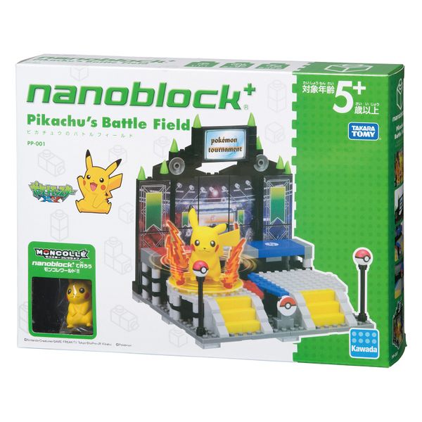 Fichier:Boîte Pikachu's Battle Field Nanoblock.jpg