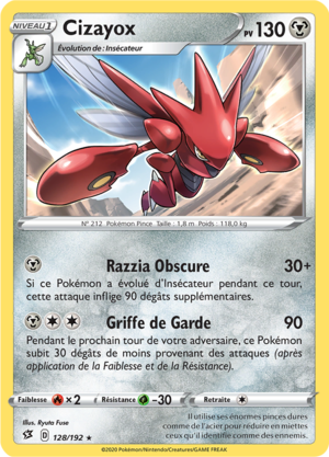 Carte Épée et Bouclier Clash des Rebelles 128.png