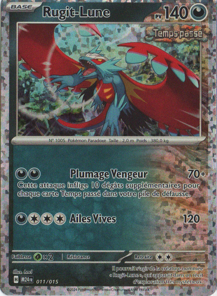 Fichier:Carte Collection McDonald's 2024 011.png