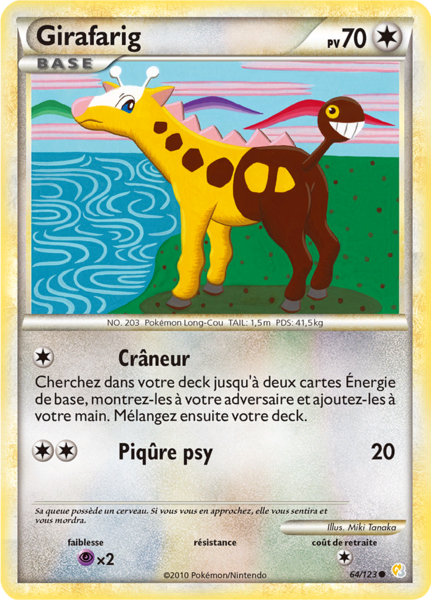 Fichier:Carte HeartGold & SoulSilver 64.png