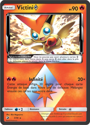 Carte Majesté des Dragons 7.png