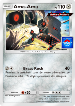 Carte Promo-A 080.png