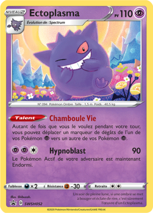 Carte Promo SWSH SWSH052.png