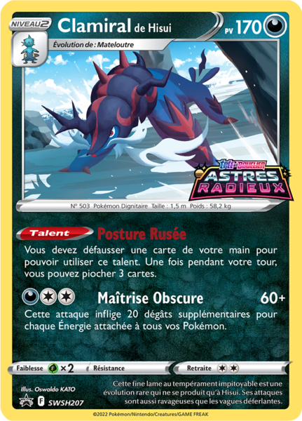 Fichier:Carte Promo SWSH SWSH207.png