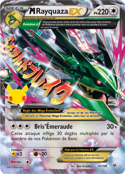 Fichier:Carte XY Ciel Rugissant 76 (Célébrations).png
