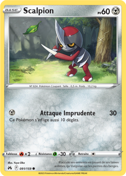 Fichier:Carte Zénith Suprême 091.png