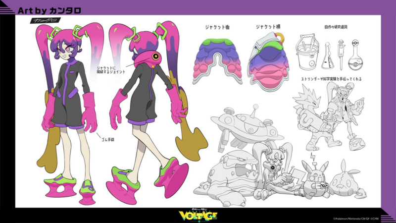 Fichier:Concept Art Hatsune Miku (Poison 2) Project VOLTAGE.png