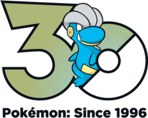 Logo 0371 30 ans.png